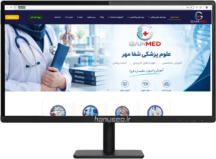 طراحی سایت وردپرس مشهد